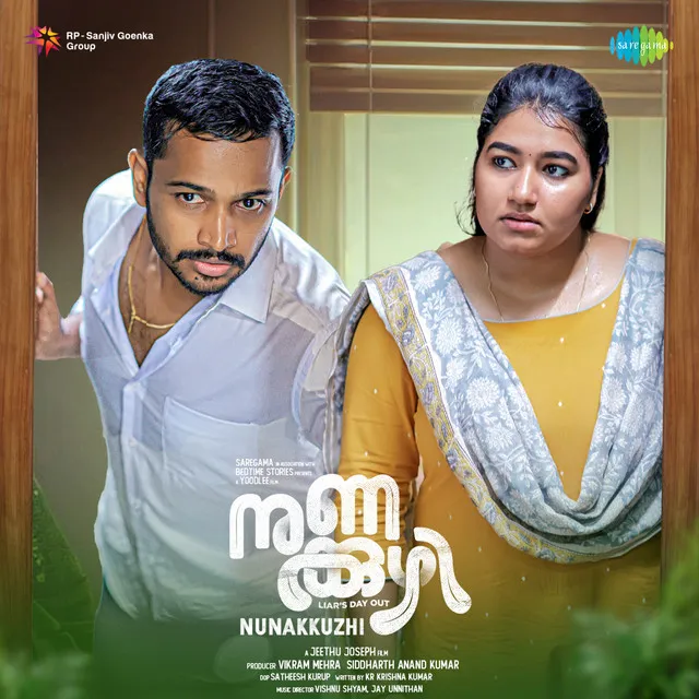 Nunakkuzhi Title Track