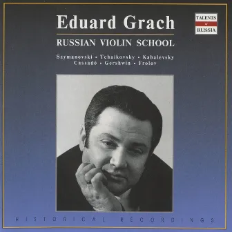 Russian Violin School: Eduard Grach (1962-1983) by Veronika Dudarova