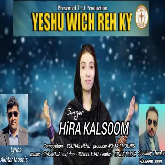 Yeshu Wich Reh Ky by 