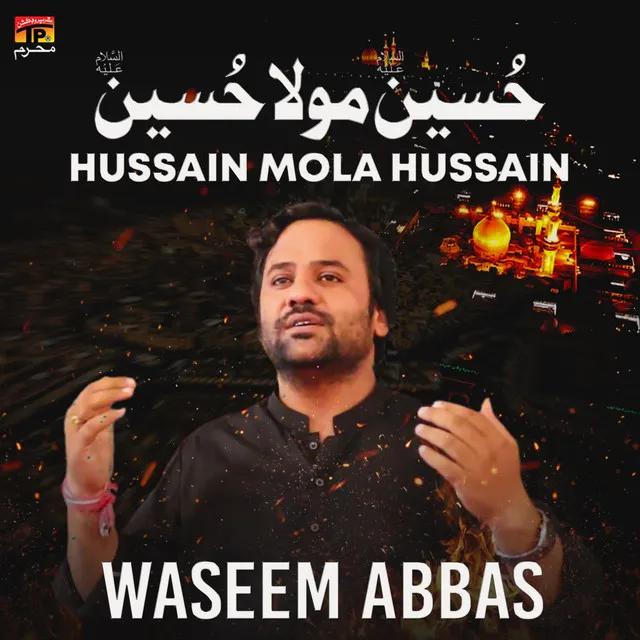 Hussain Mola Hussain