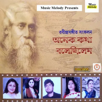 Onek Kotha Bolechilem by Kumkum Bhattacharya