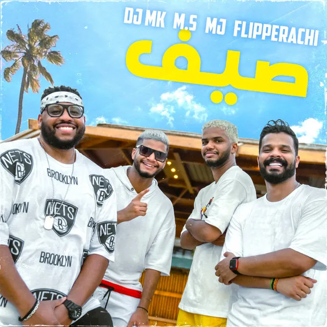 صيف (feat. Flipperachi)