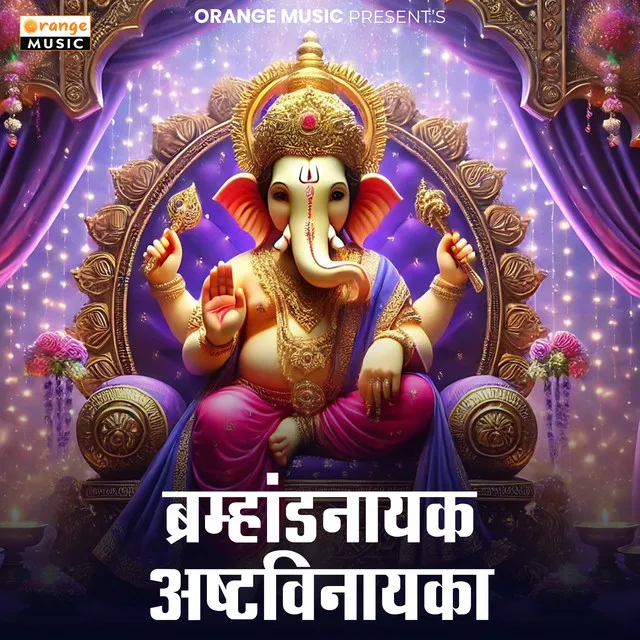 Brahmandnayak Ashtavinayaka