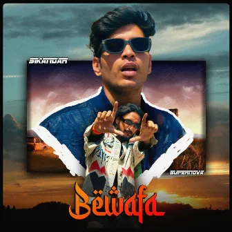 Bewafa by Supernova