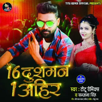 16 Dushman 1 Ahir by Titu Remix