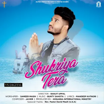 Shukriya Tera by Bunty Sahota