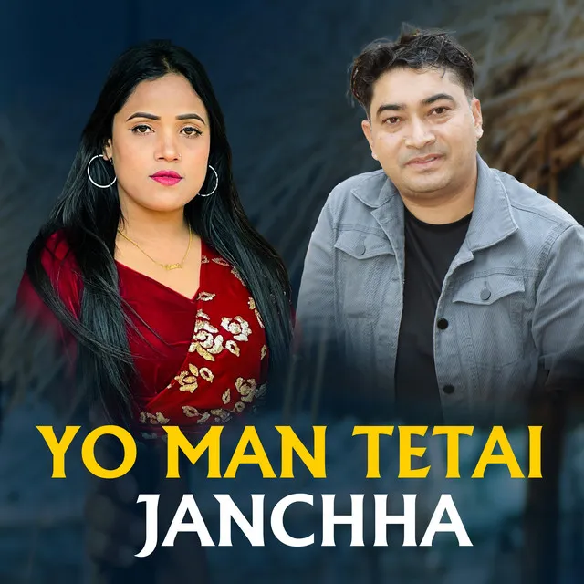 Yo Man Tetai Janchha