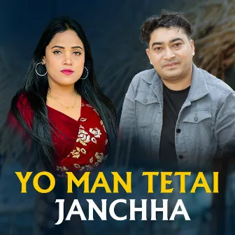 Yo Man Tetai Janchha by Shanta Rani Pariyar