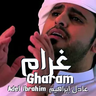 Gharam by Adel Ebrahim