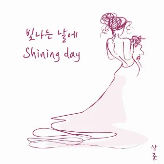 Shining day by 