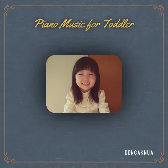 Piano Music for Toddler by DONGAKNUA