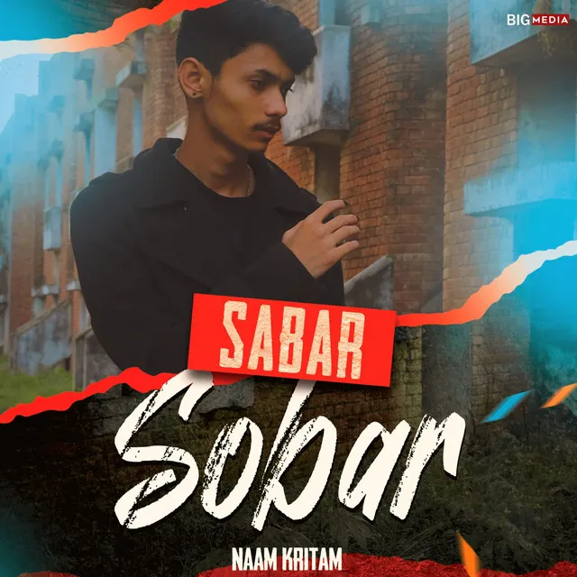 Sabar Sobar