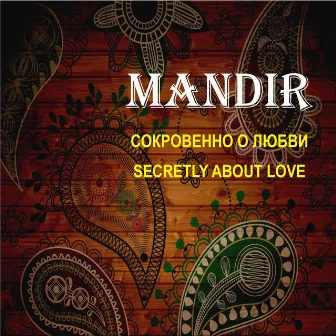 Secretly About Love by Mandir