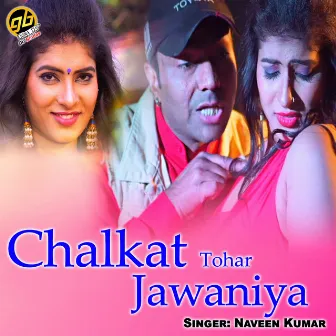 Chalkat Tohar Jawaniya by Naveen Kumar