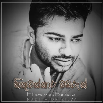 Hithuwakkara Bambarun - Single by Nadith de Silva