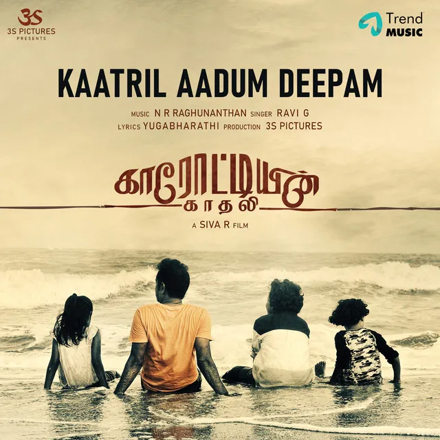 Kaatril Aadum Deepam - From "Kaarottiyin Kaadhali"