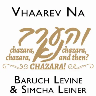 Vhaarev Na by Baruch Levine