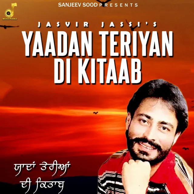 Yaadan Teriyaan Di Kitaab