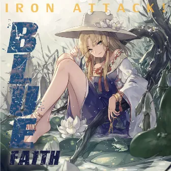 BLUE faith by IRON ATTACK!