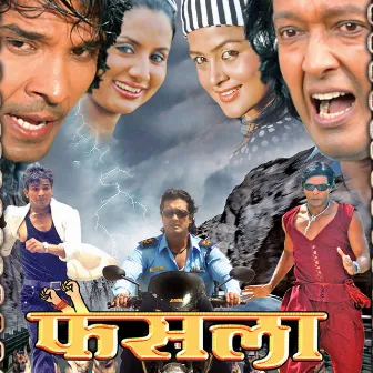 Faisla (Original Motion Picture Soundtrack) by Mahesh Khadka