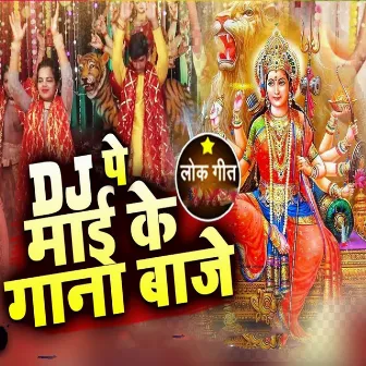 Dj Pe Mai Ke Gana Baje by Chand Kumar