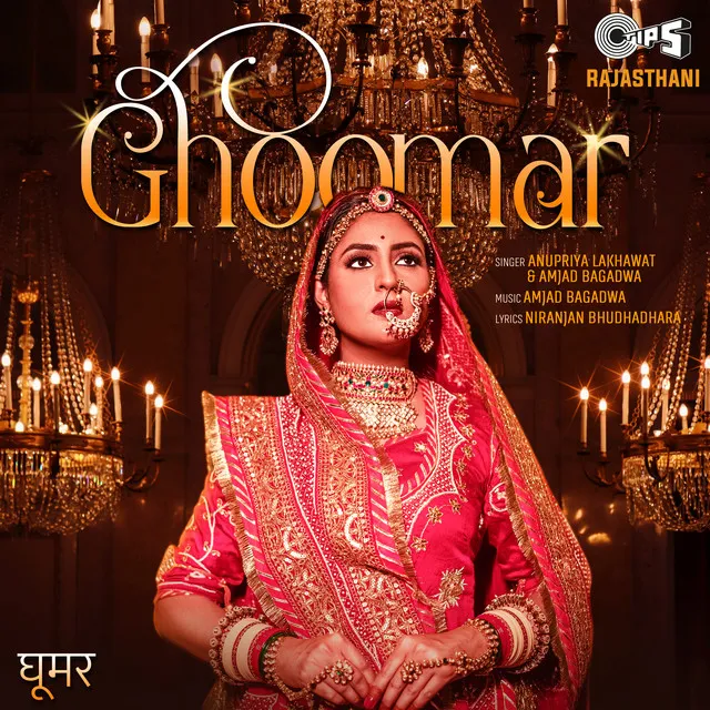 Ghoomar