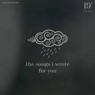 the songs i wrote for you by evanturetime