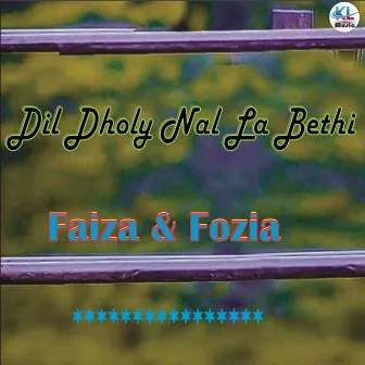 Dil Dholy Nal La Bethi (Live) by Unknown Artist