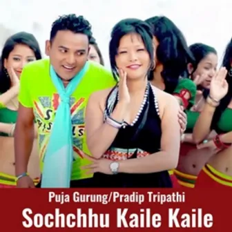 Sochchhu Kaile Kaile by Puja Gurung