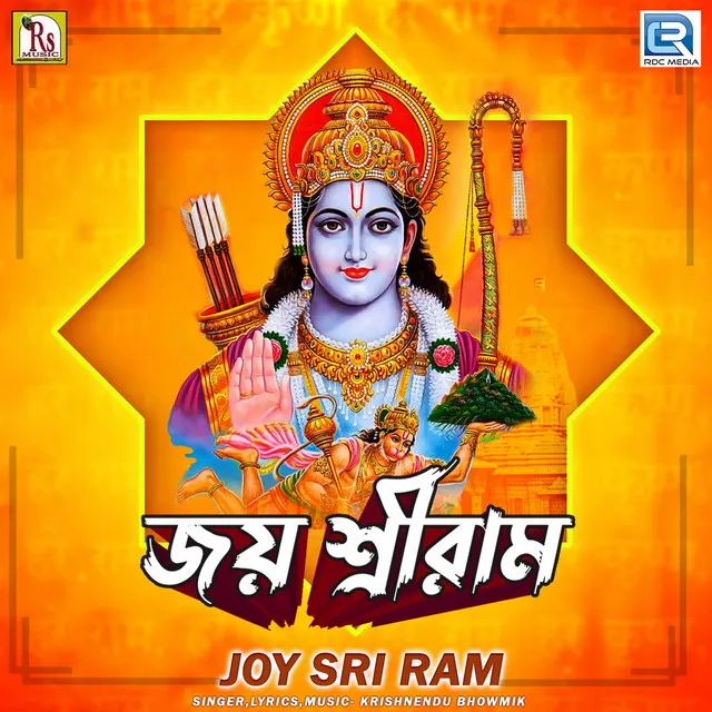 Joy Sri Ram (Original)