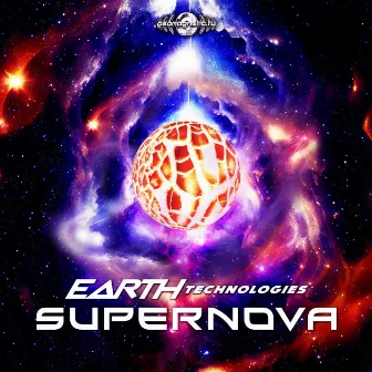 Supernova by Earth Technologies