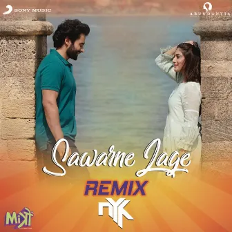 Sawarne Lage [Remix By DJ NYK (From 