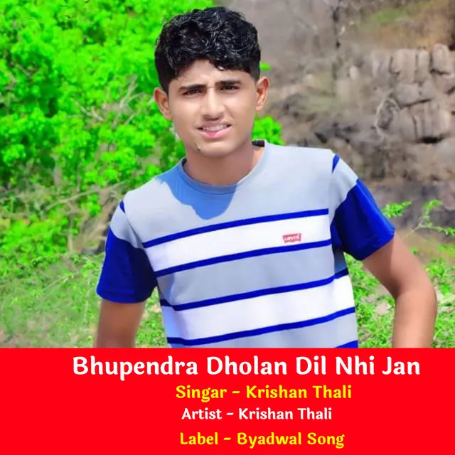 Bhupendra Dholan Dil Nhi Jan