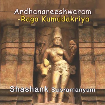 Ardhanareeshwaram by Shashank Subramanyam