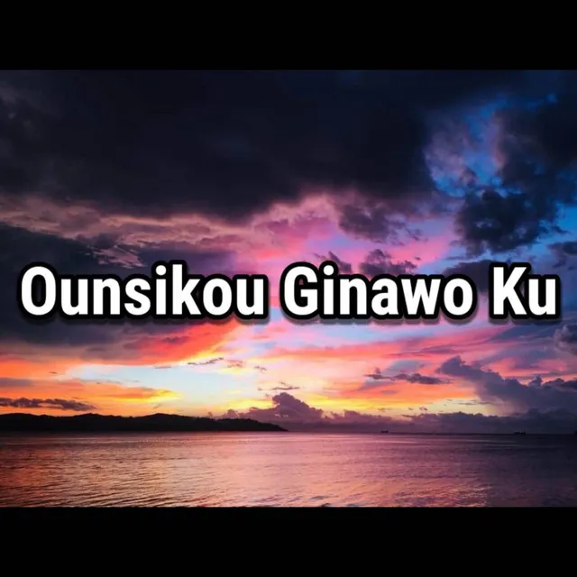 Ounsikou Ginawo Ku