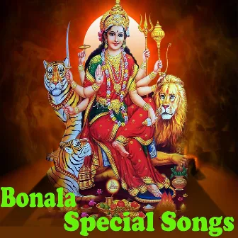 Bonala Panduga Special Songs by Unknown Artist