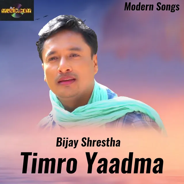 Timro Yaadma