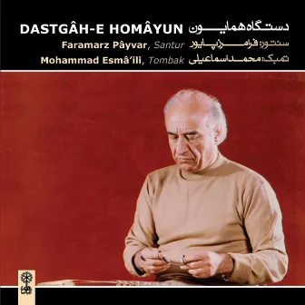 Dastgah–e Homayun by Faramarz Payvar