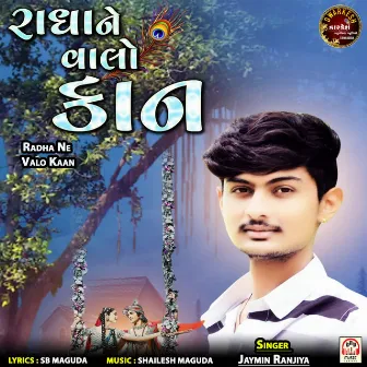 Radha Ne Valo Kaan by Jaymin Ranjiya