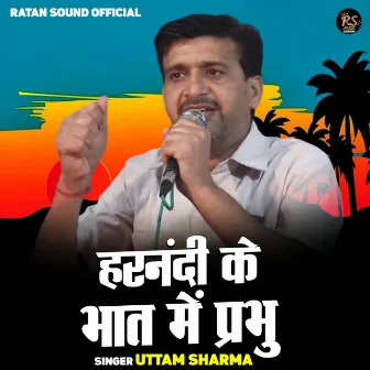 Harnandi Ke Bhat Mein Prabhu by Uttam Sharma