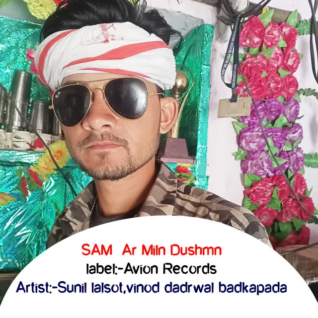 Sam Ar Miln Dushmn