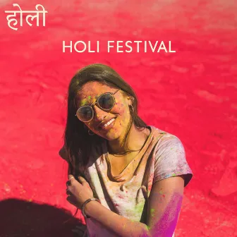 होली Holi Festival - Welcome The Spring Season With Music by Sitar Universe