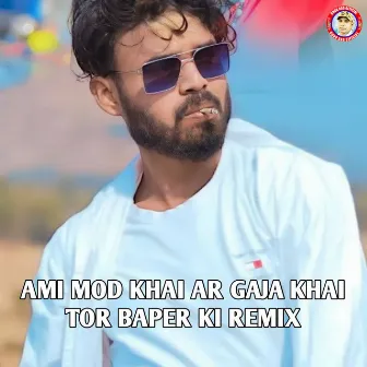 Ami Mod Khai Ar Gaja Khai Tor Baper Ki (Remix) by Konika Karmokar