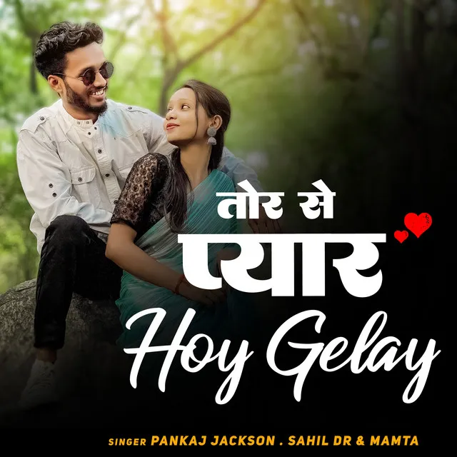 Tor Se Pyar Hoy Gelay