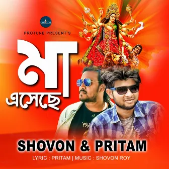 Ma Eseche by Pritam