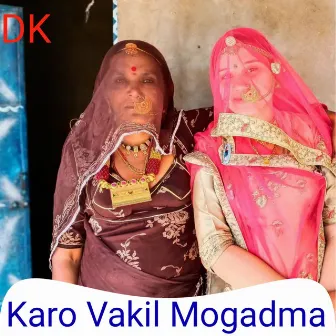 Karo Vakil Mogadma by Mamta Kumari