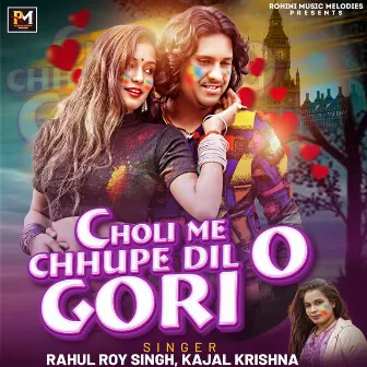 Choli Me Chhupe Dil O Gori by 