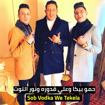 Sob Vodka We Tekela by Ali Adoura