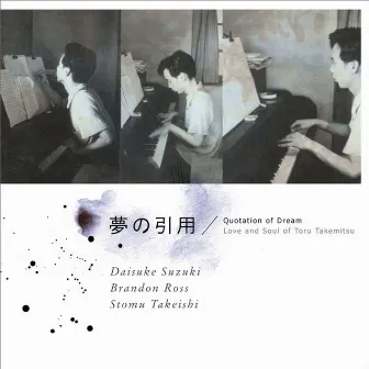 Quotation of Dream ~ Love and Soul of Toru Takemitsu by Daisuke Suzuki