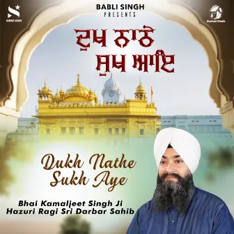 Dukh Nathe Sukh Aye by Hazuri Ragi Sri Darbar Sahib